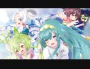 シングル「ランナーズステップ」クロスフェード