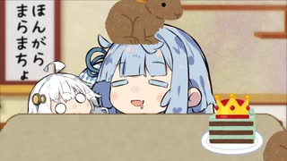 あおたろう「えへへ...ゲームセンターで流行りのくさや...」