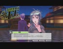 ふらっと出てくる男【幻影異聞録#FE】#28
