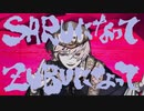 【もいち】　GURU　歌ってみた