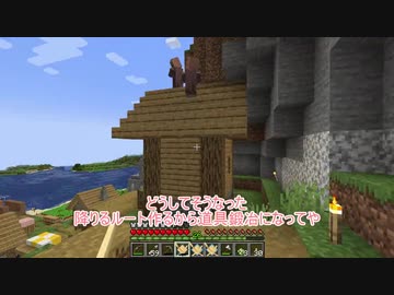 【Minecraft】琴葉茜ブランチマイニング禁止で抜刀剣020【VOICEROID実況】