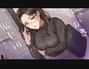 【ASMR/耳かきボイス】出張耳かきサービスを頼んだら鬼上司が来た