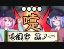 【漢字でGO】鳴漢字　其ノ一