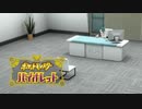 酷いイジメに遭いました。。【ポケモンバイオレット】#07