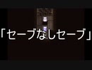 FF6低歩数～ケモナーロックが世界を救う～　その10（2449/2450）