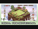 SheepFarm（シープファーム）アプリ版ゲームの遊び方