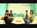 GSGK6 現地集合現地解散 #4
