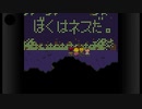 悪の心に抗うMOTHER２実況Part21
