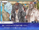東京放課後サモナーズ　実況余談プレイ　逆恋菓子編　その10