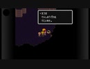 悪の心に抗うMOTHER２実況Part22