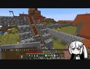 【Minecraft】能開研究施設建築13～鉄道編～【アリアル実況】