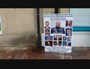 英国中の人々がBBC放送のウソに気がついた
