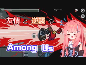 【第四回原石祭実況】これが初心者達によるAmong Usだ！