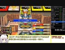 いただきストリート30th RTA 5コース 5時間50分25秒 Part10 古代図書館(1)