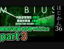 【ゆっくり実況】はじめての管理人36【リンバス】