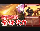 【MTGアリーナ】絶滅の反動【ヒストリックの嵐術師】