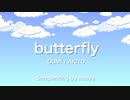 butterfly / GUMI & AKITO【動物ソング投稿祭参加曲】