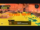 【スプラ3】very big run zatsudan 9月号