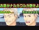 【千恋＊万花(エロゲ)】#75　主人公の8億兆倍強い祖父ちゃん【セックスへの道】