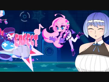 雑食音ゲーマーの日常 - MuseDash(Win)より『ヴァンパイア』(玄人)【CeVIO AI実況】