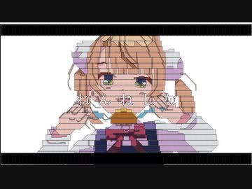 粛聖!! ロリ神レクイエム☆【コメントで打ってみた】