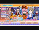 ゆるキャン△つなげるみんなのオールインワンコスチュームガチャ10回引く