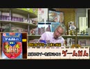 【パチンコ店買い取ってみた】第393回端玉の景品をひげ紳士に売ろうと思います
