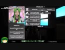 【ヤンシミュ】 2年振りにミッションモードやるよ （＋お知らせ）