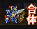 EP194【Switch版ドラクエ11実況】ヨッチ村の冒険の書巡り