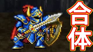 EP194【Switch版ドラクエ11実況】ヨッチ村の冒険の書巡り