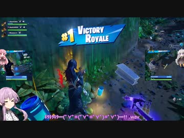 【Voiceroid実況】Fortnite チャプター4シーズン4 トリオ