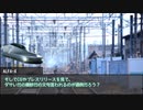 【ゆっくり人狼】電車で人狼！ part9-1【18D猫 2日目 共有者視点】