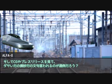 【ゆっくり人狼】電車で人狼！ part9-1【18D猫 2日目 共有者視点】
