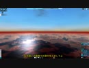 【FTD】帝国よ前進せよ！！Part12【ゆっくり実況】