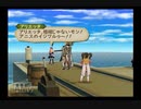 【実況】テイルズオブジアビス #13