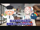 即席物語でしっかり伏線回収【vtuber/エルフのえる/にじさんじ/切り抜き】