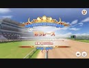 リーグオブヒーローズ エクストラステージ（長距離間奏ありver）