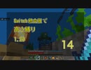 【Minecraft】Switch高さ縛り1.20 14