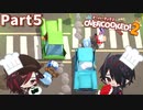 シェフになろうPart５[OVERCOOKED!2]