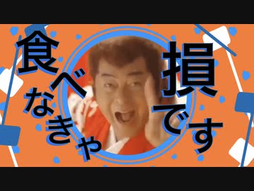 NAMA ICHI BANCE