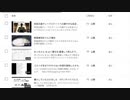 えーここまでやるの YouTube さん  アップした動画が表示されず 事実を言うと消される もうすごい  言論弾圧 だね
