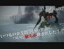 【キー&マウスの621】アーマード･コアⅥ(ver.1.01) 字幕プレイ動画Part017