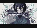 【Original】烏頭頼り/flower【しとらの】