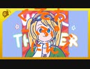 楽しかった！