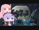 【Starfield】何も知らずに宇宙に放り出された新人学者船長Part8【VOICEROID実況プレイ】