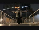 【踊ってみた】Myosotis【おにぎり】