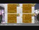 ただCPU相手の将棋を晒すだけ