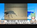 【AI童話】「鶴の恩返し」をAIの力でとなりのトトロ風にしてみた・その2(2023/10/02)