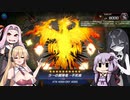【遊戯王 マスターデュエル】まだラーの翼神竜で勝ちたいボイロ達とうさぎちゃん【VOICEROID実況】