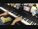 怪獣の花唄　弾いてみた